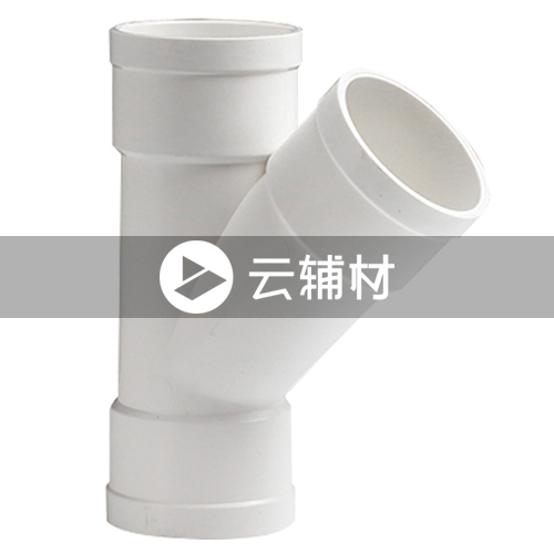 联塑PVC-U 45斜三通50