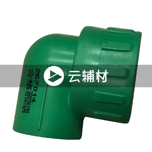 金牛绿翡翠 内螺弯头32*3/4