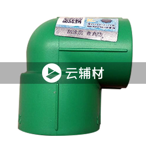 金牛绿翡翠 异径弯头25*20