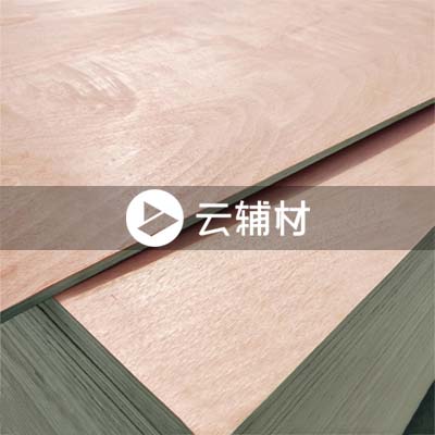 阻燃板 鹰冠阻燃板1220*2440*0.9mm