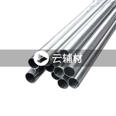 KBG金属穿线管40*1.2*3.5