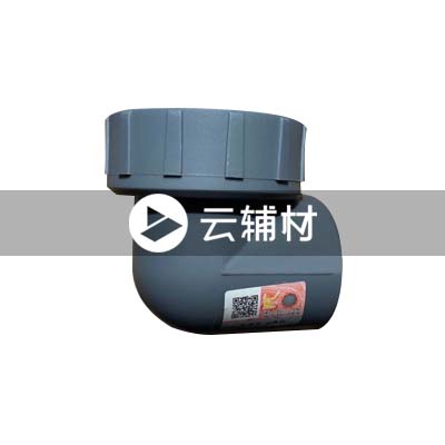 金牛铁灰 内螺弯头50*1 1/2