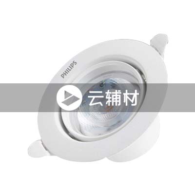 飞利浦 品婳LED金属筒灯 3.5W白边 6500K 95*49.5开孔尺寸68-80