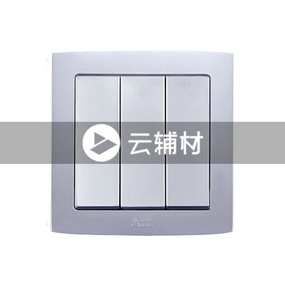 AL123-S三位单控开关 （银色）16AX