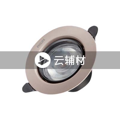 飞利浦 品婳LED金属筒灯 12.5W金边 6500K 170*49.5开孔尺寸145-155