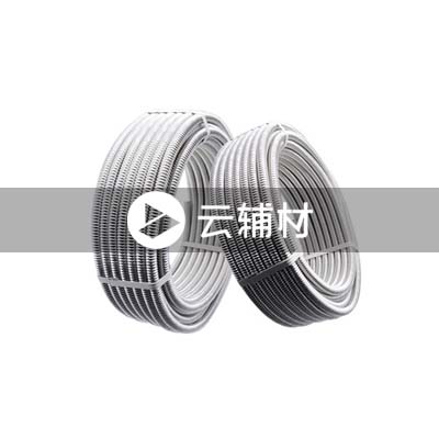 辅料 金属波纹管32