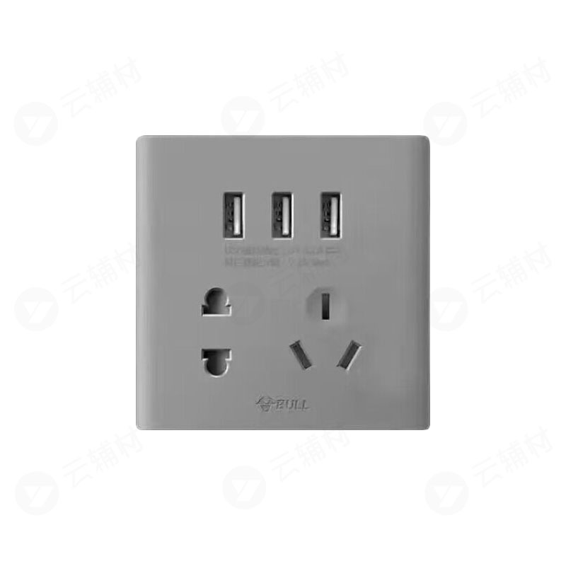 公牛 G25星空灰 五孔+三位USB/E536