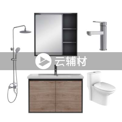 九牧黑棕色实木组合柜825*465*1850mm