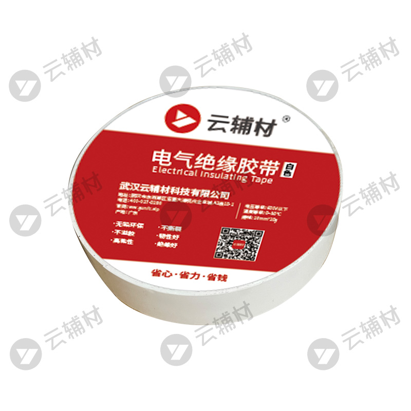 电气绝缘胶带白色