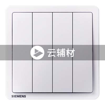 西门子致琦雅白10AX 四位单控开关