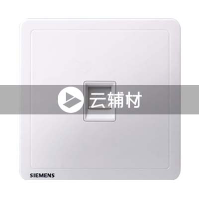 西门子致琦雅白一位电话插座