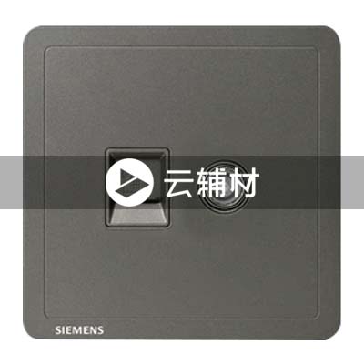 西门子致琦月银灰一位电视 + 一位电话插座