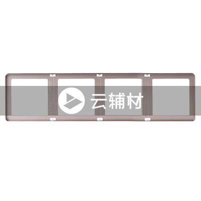 西门子致琦日耀金四联边框