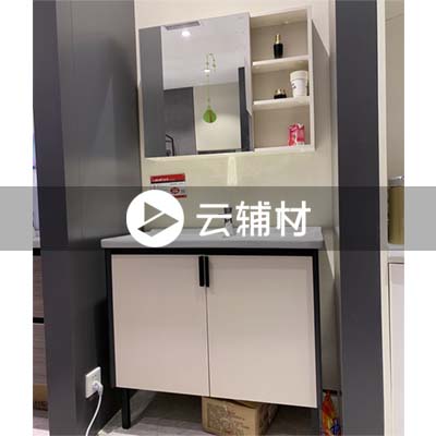 恒洁 浴室柜BC6054-090陶瓷盆：900×480×200mm