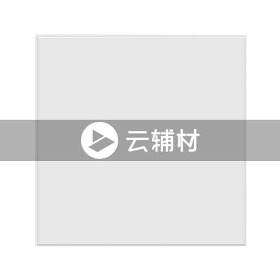 万宝扣板0.6精工星棋云布300*300