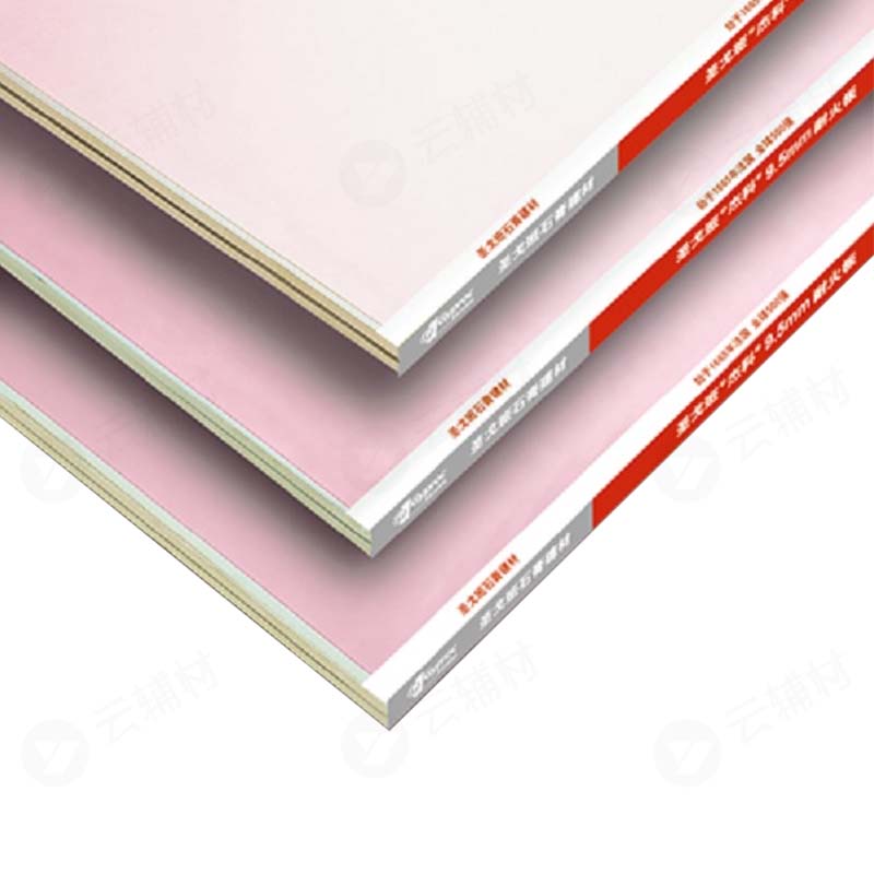 圣戈班杰科防火石膏板（红色）1200*2400*9.5mm