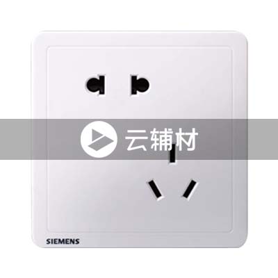 西门子致琦雅白 错位五孔插座10A