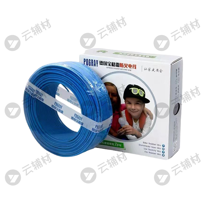宝格雷 高端家装低烟无卤电线WDZ-BY1.5蓝色100M