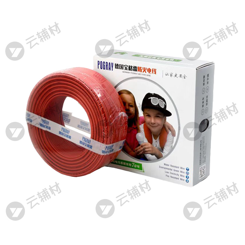 宝格雷 高端家装低烟无卤电线WDZ-BYR6.0红色50M
