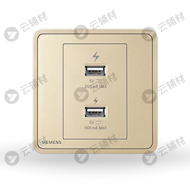 西门子睿绎星辉银双口USB充电插座3.1A