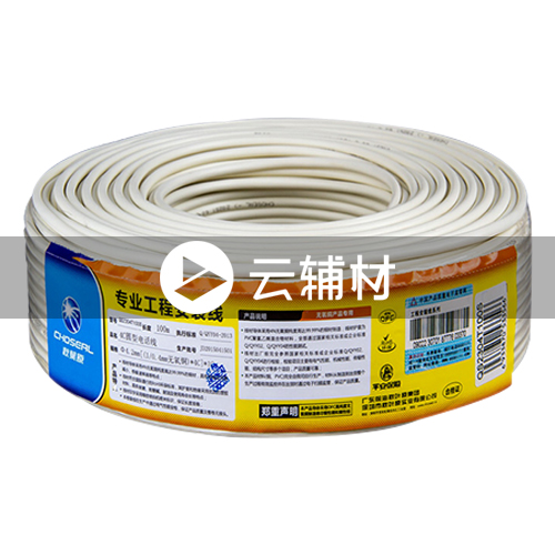 YD0276BT46M 四芯多股电话线