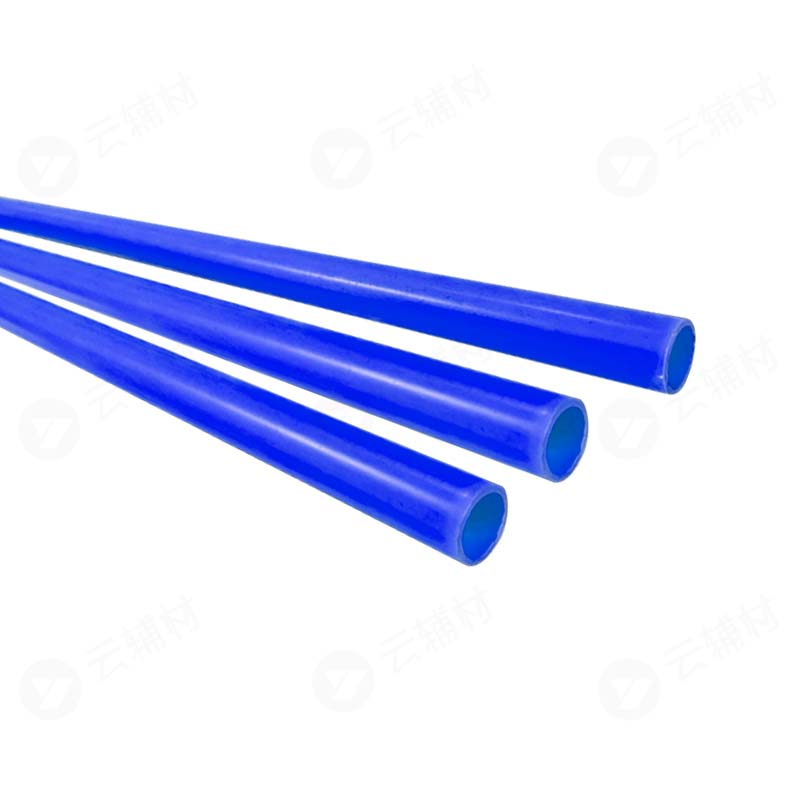 云辅材PVC专供线管16*2.6（蓝色）