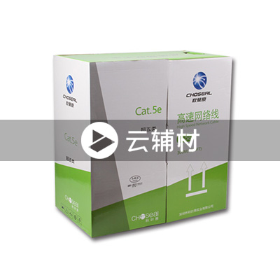 QF7715RT305    橙色超五类非屛网线