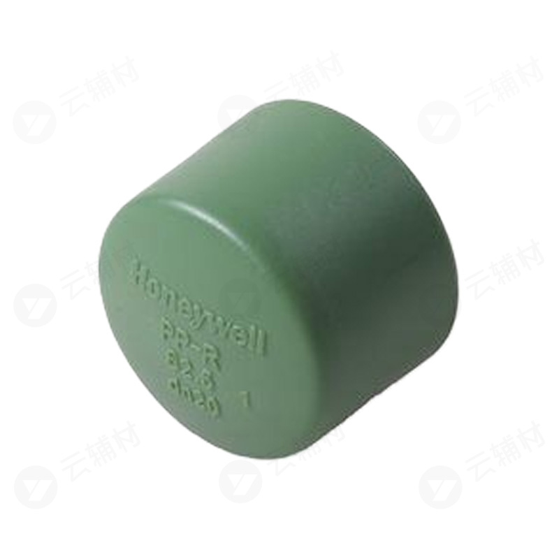 霍尼韦尔绿色PPR 管帽20