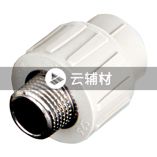 金牛PPR双色 外螺接头32*1