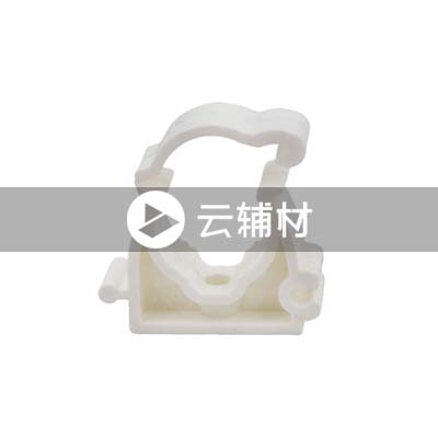 金牛PPR双色 塑料管扣座20mm(30mm)