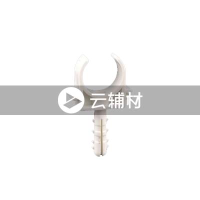 金牛PPR双色 新型膨胀管卡25mm