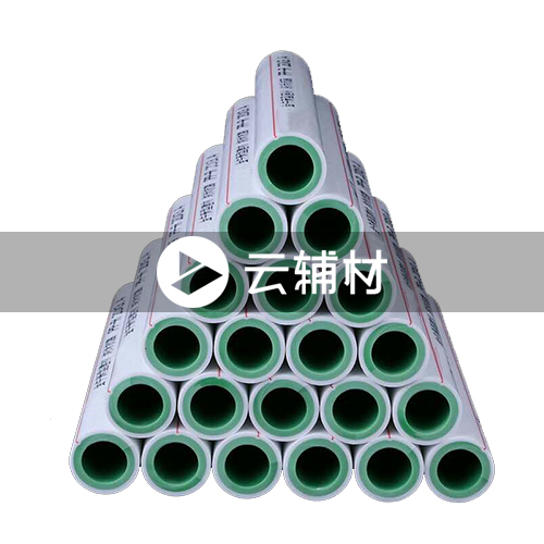 金牛PPR白绿双色 S4  32*3.6*3M