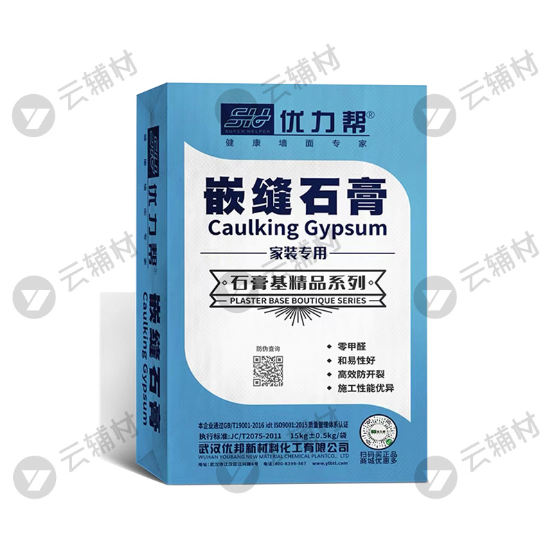 优力帮嵌缝石膏15KG
