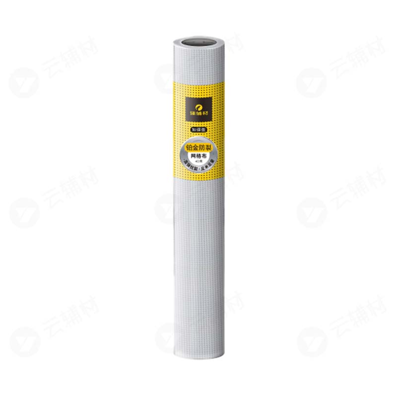 立邦臻辅材加强型网格布40米