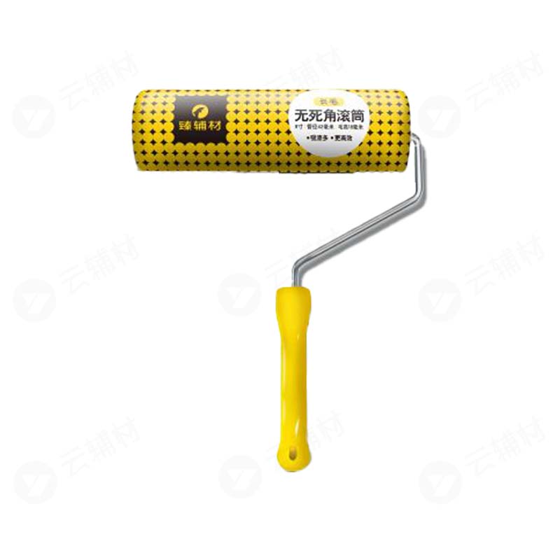 立邦臻辅材长毛无死角滚筒（9寸）