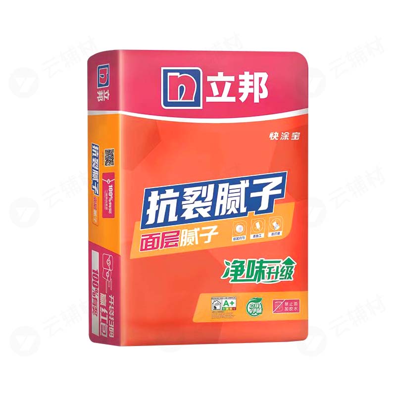 立邦快涂宝净味抗裂腻子（15KG）