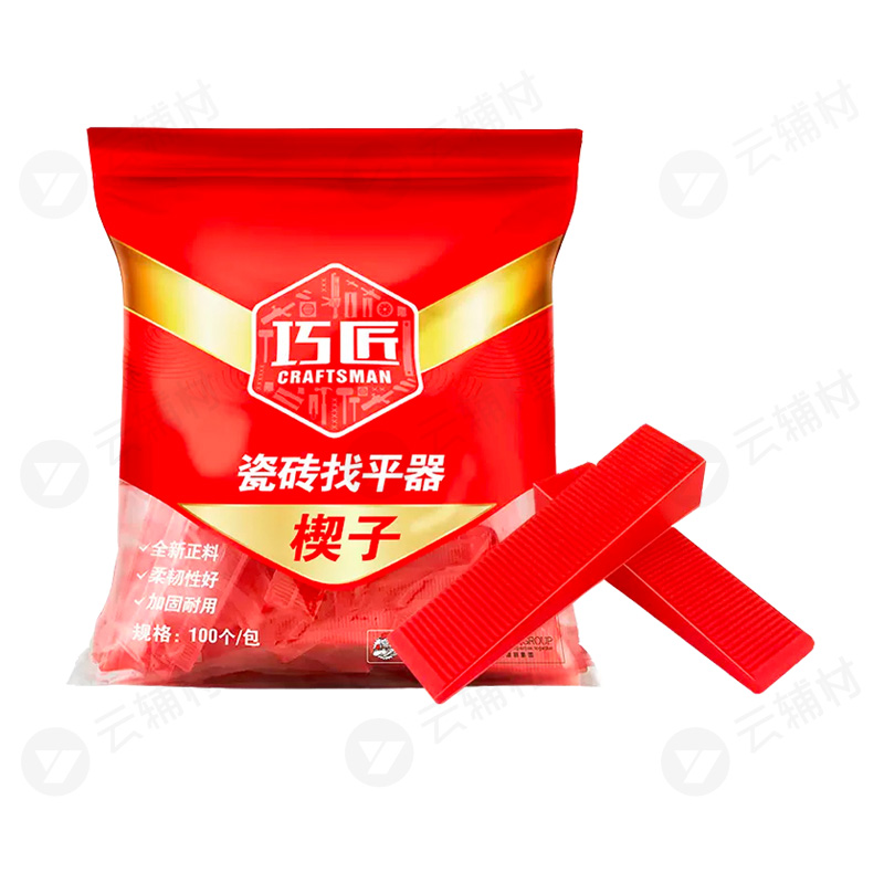 德高巧匠瓷砖找平器楔子（100个/包）