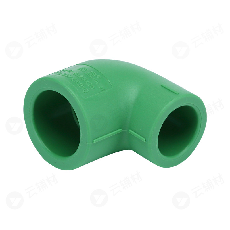 伟星绿色PPR 异径弯头25*20