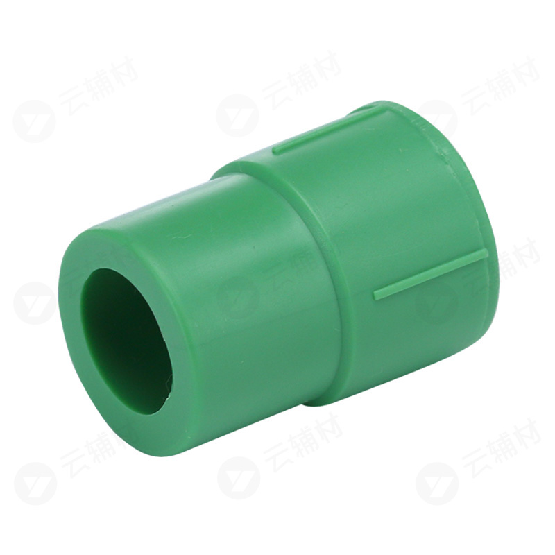 伟星绿色PPR 异径管套32*20