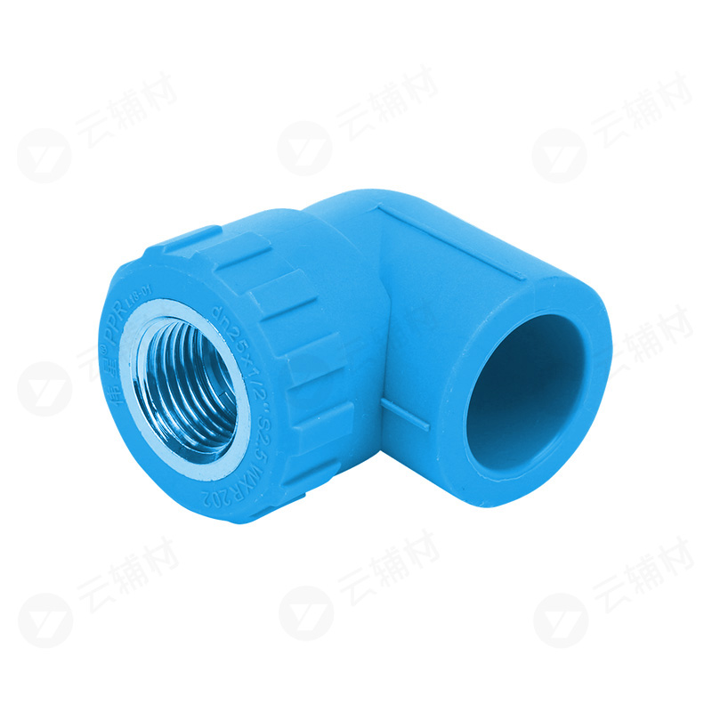 伟星天蓝色PPR 内螺弯头20*1/2
