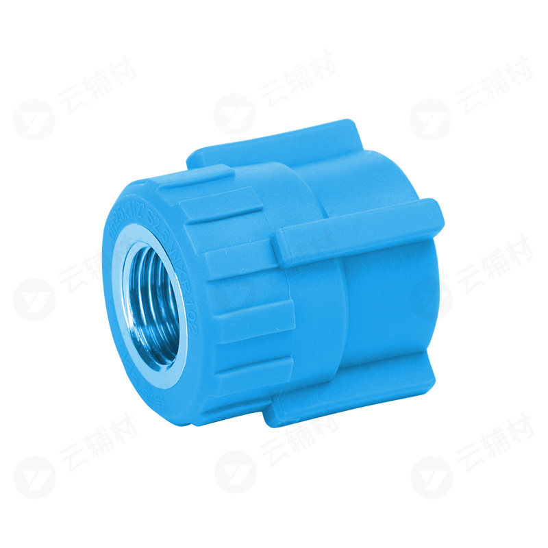 伟星天蓝色PPR 内螺接头25*3/4