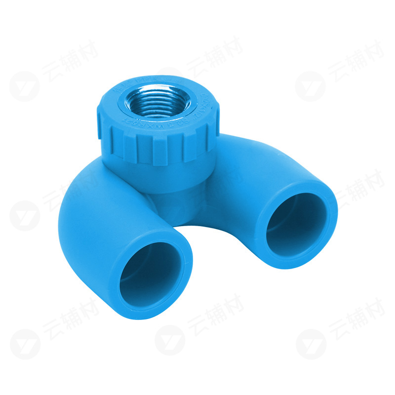 伟星天蓝色PPR 内螺纹回水环20*1/2