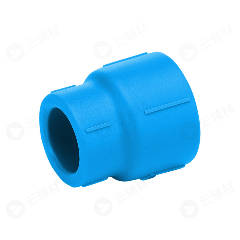 伟星天蓝色PPR 异径管套32*20