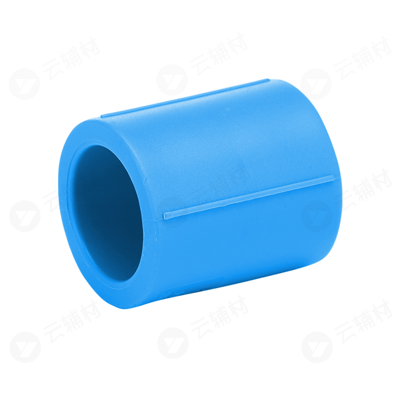 伟星天蓝色PPR 管套20mm