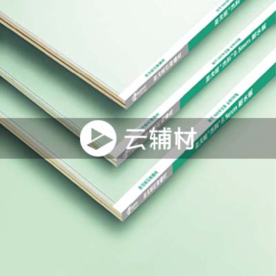 圣戈班杰科耐潮石膏板（绿色）1200*2400*9.5mm（开耐水）