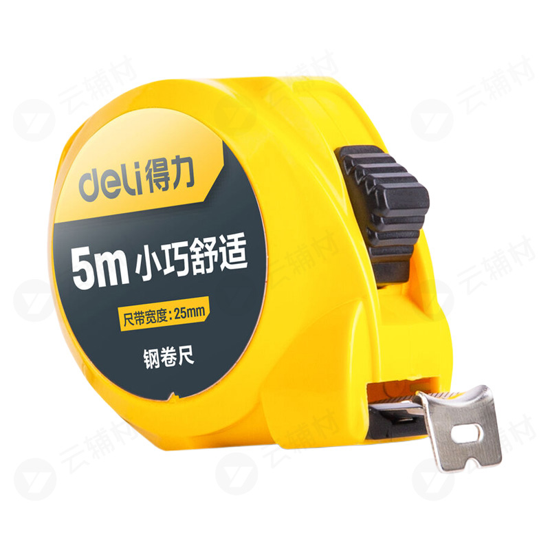 得力钢卷尺DL9025S5mx25mm/（极小）