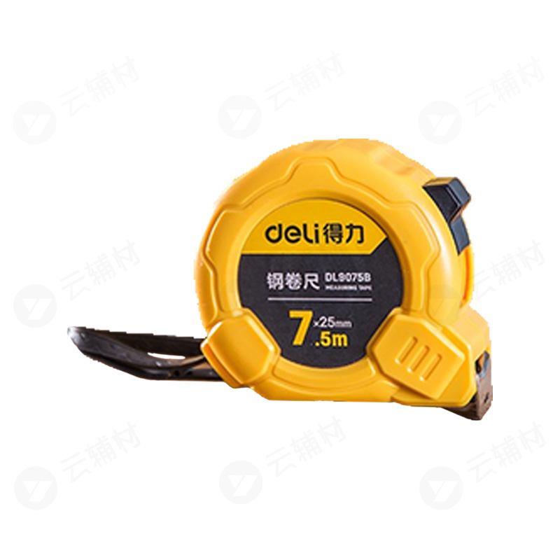 得力钢卷尺DL9075B7.5mx25mm