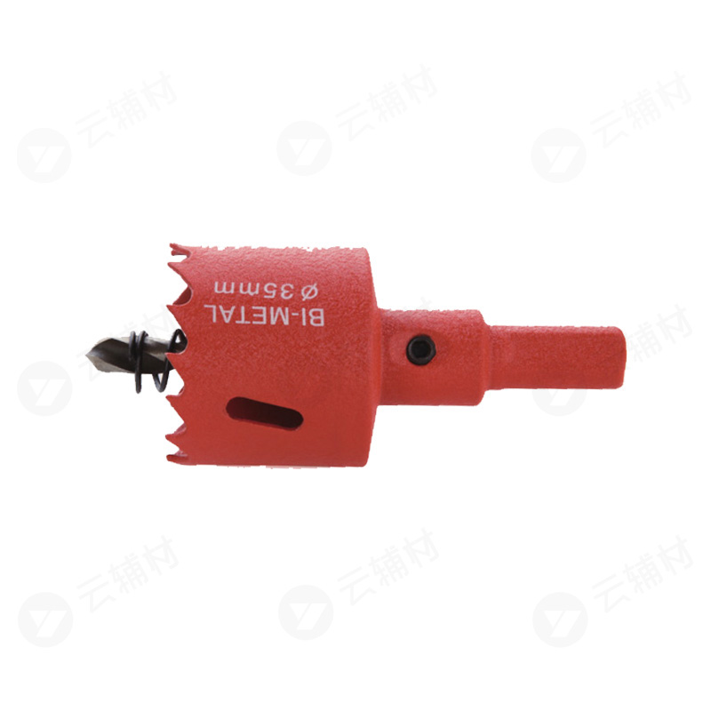 万联双金属开孔器（橘黄）M75