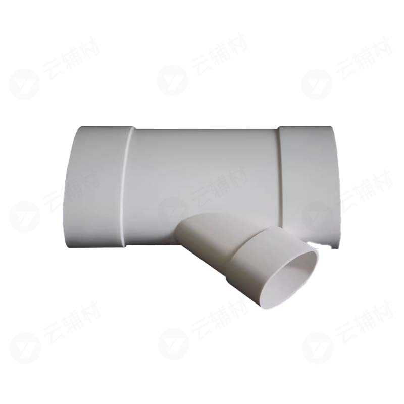 辅料 扁管平45斜三通63