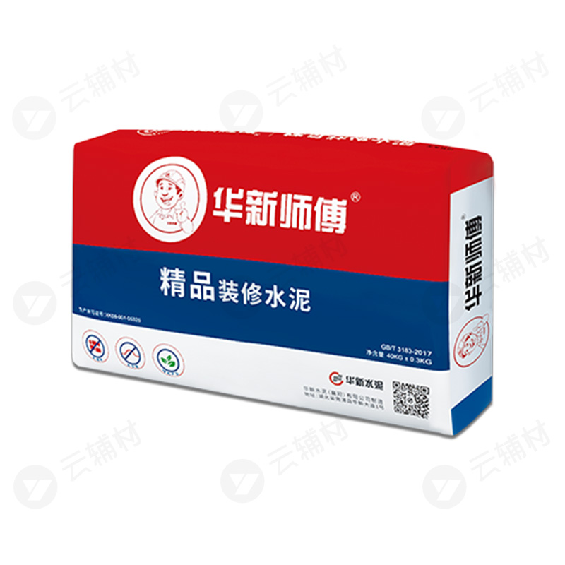 鄂州厂华新师傅水泥M32.5 50KG